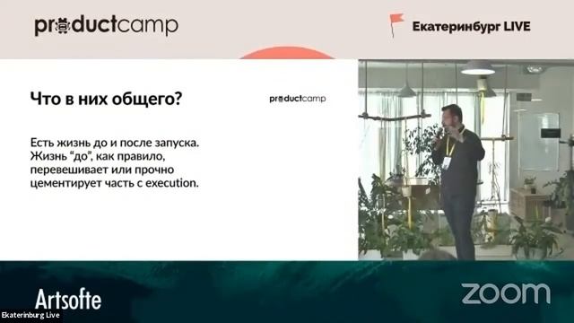 Go-to-market стратегия. Какие бывают и Best Practices для продуктовых компаний | Pavel Giorgobiany