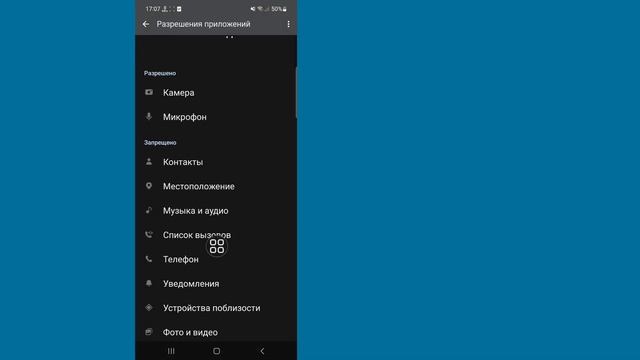 WhatsApp больше не работает на этом телефоне |Исправить WhatsApp больше не работает на этом телефон смотреть онлайн