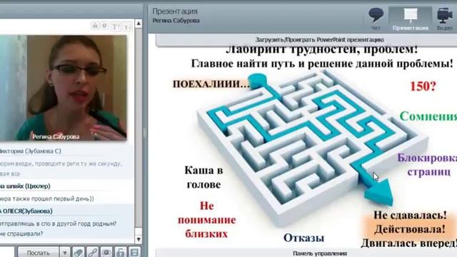 Караван историй. Регина Сабурова новый старший менеджер 22.02.2017 смотреть онлайн