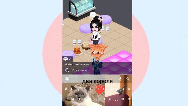 уры уже вторая часть на 11 часте будет коллаб со всеми кто был видео 😊❤ смотреть онлайн