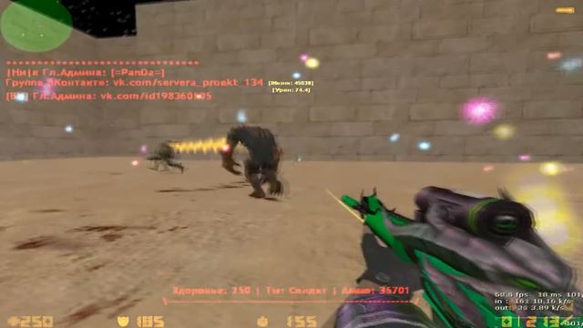 Counter-Strike 1.6:Зомби сервер МЯСНЫЕ ЗОМБИ [FREE ВИПКА] #298 cерия [АДМИН+БОСС+СОЗДАТЕЛЬ] смотреть онлайн