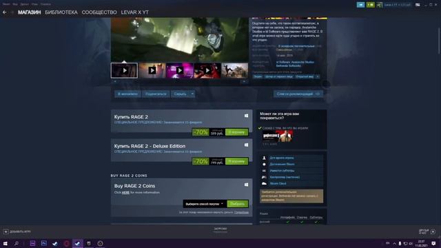 ХАЛЯВНЫЕ ИГРЫ ФЕВРАЛЬ 2021! Раздача Epic Games, Лунная Распродажа в Steam смотреть онлайн