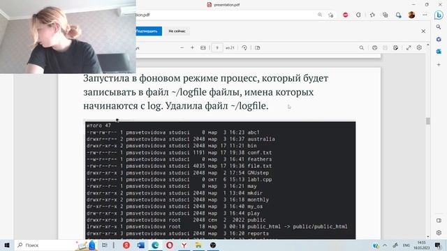 Защита презентации лаб 06 смотреть онлайн