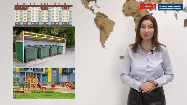 Что с 1 марта 2021 изменится для УО в сфере обращения с отходами смотреть онлайн