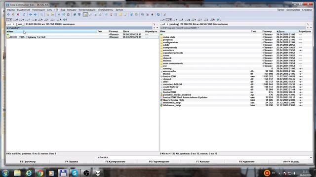 Слушаем Flac в автомобиле