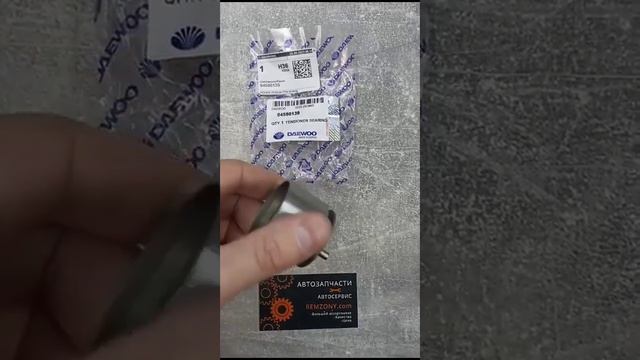 Ролик натяжной ремня Грм Daewoo Matiz, Tico, Kalos смотреть онлайн