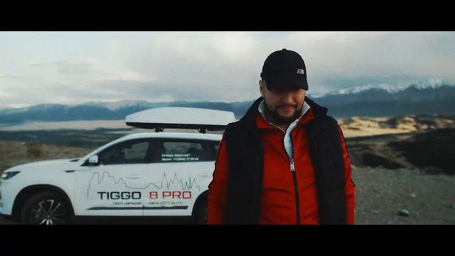 Путешествие CHERY TIGGO 8 PRO на Горный Алтай. смотреть онлайн