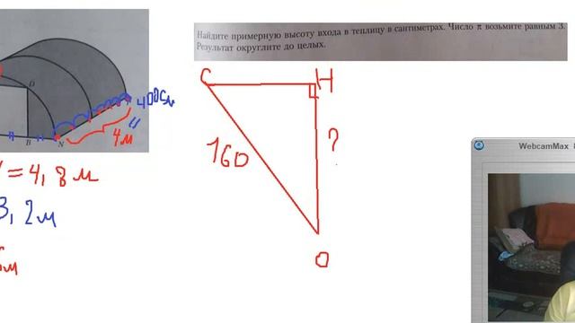 Алгебра 13 04 урок1 смотреть онлайн