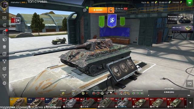 Е50м | а ты хорош!!! | TankiBlitz | WOTBlitz смотреть онлайн