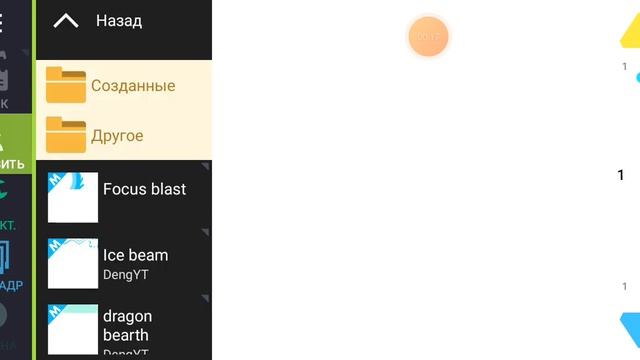 у меня появился канал ТГ где спрайты [Рм2] рисуем мультфильмы 2 смотреть онлайн