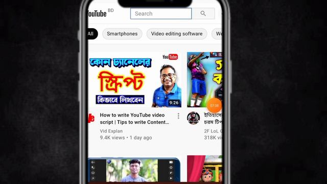 How to Upload Youtube Videos in Right Way by Mobile 2021.. Youtube SEO..Duo Tech Master смотреть онлайн