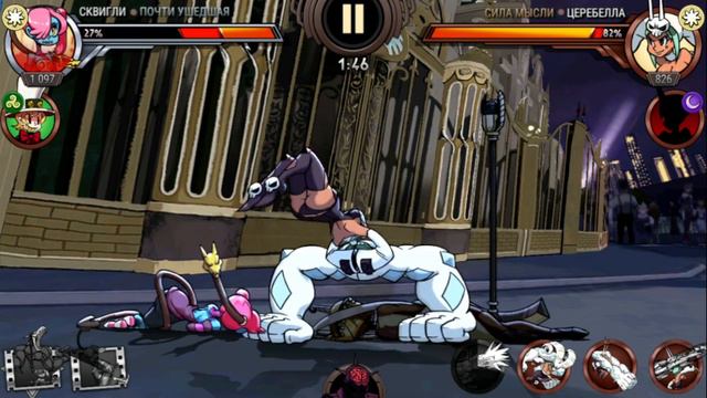 Skullgirls №11 / Злее  Выше  Сильнее.
