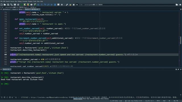 Python Crash Course: 9.8 - 练习题1 | #python #pythonprogramming #coding смотреть онлайн