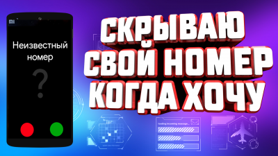 Обзоры изобретений и новости технологий