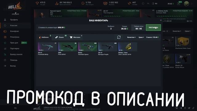 КАК ПОНИЗИТЬ ПИНГ В КС ГО. РАБОЧИЕ СПОСОБЫ БЫСТРОЕ ПОНИЖЕНИЕ ПИНГА смотреть онлайн