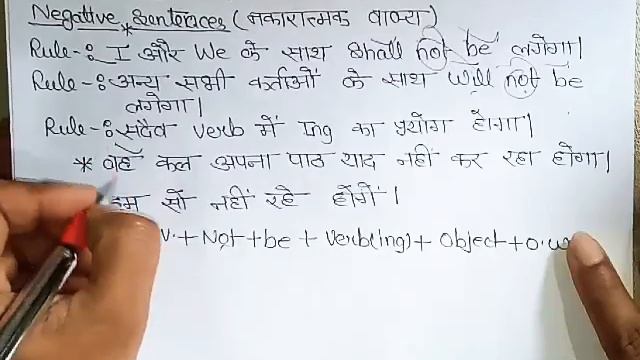 Grammar for class 11th and 12th - Future Continuous Tense (Will be/Shall be) part 1 смотреть онлайн