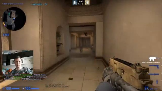 Холостые патроны в Counter Strike? смотреть онлайн