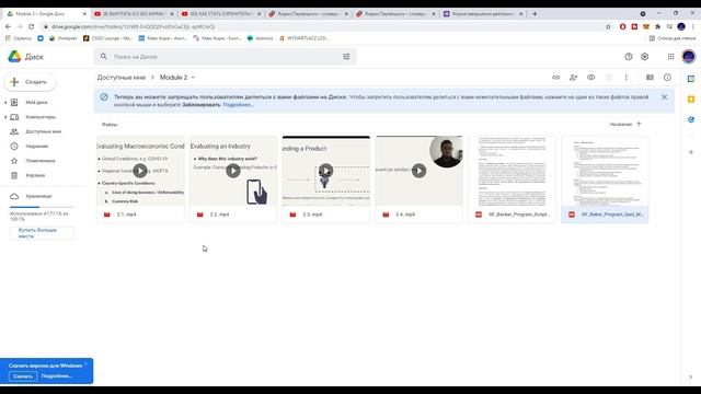 GOLDFINCH 2!!! ЗАДАНИЯ ВТОРОГО МОДУЛЯ АМБАСАДОРСТВА смотреть онлайн