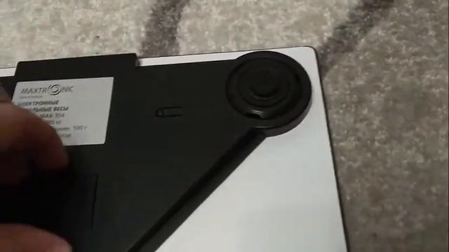 Maxtronic Electronics Floor Scales. Feedback. You Will Find Out What The Accuracy Of Weight Measure