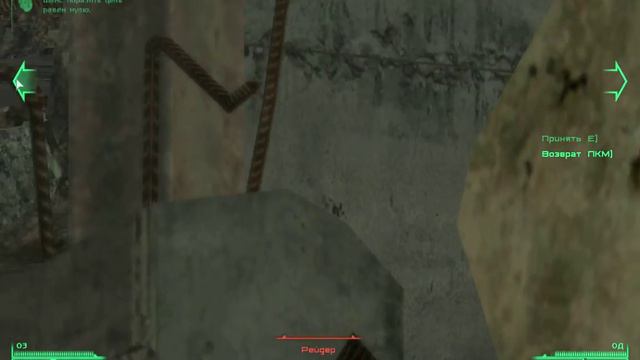 Fallout3 2015 11 18 10 45 10 99 смотреть онлайн