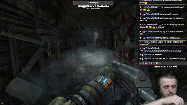 METRO LAST LIGHT [МЕТРО ЛАСТ ЛАЙТ] стрим 3 смотреть онлайн