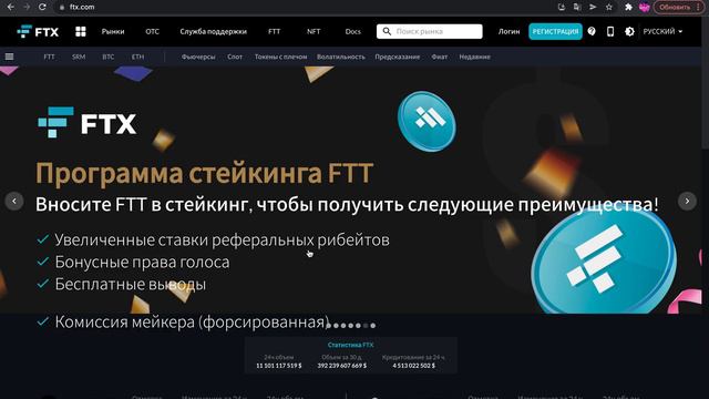 MetaMask - ЛУЧШИЙ КРИПТОКОШЕЛЁК! И ВСЕ СЕКРЕТЫ смотреть онлайн