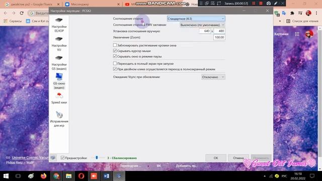 Запуск и Настройка Barbie: Horse Adventures Wild Horse Rescue на эмулятор PS2 (PCSX2) на ПК смотреть онлайн