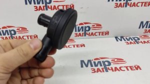 Клапан рециркуляции картерных газов Chery 481H1014040