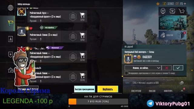 УЧИМСЯ ИГРАТЬ В 4 ПАЛЬЦА // РОЗЫГРЫШ ЮС В ЧАТЕ ✨ //PUBG MOBILE смотреть онлайн