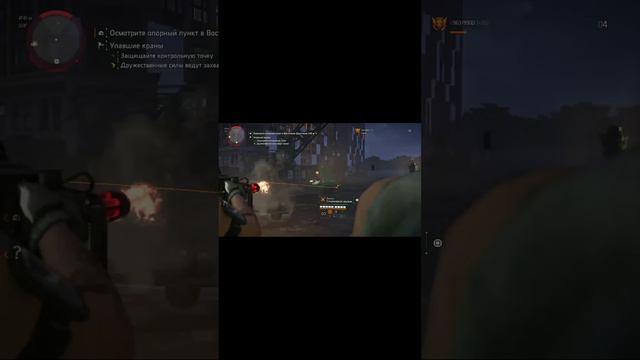 Tom Clancy's The Division 2 смотреть онлайн