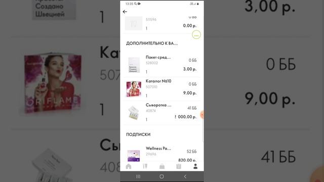 Обзор заказа 9 смотреть онлайн