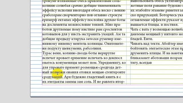 InDesign. Колонки в текстових фреймах. Огинання текстом зображень смотреть онлайн