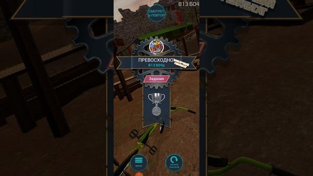 Bmx-2: крутые велотрюки?♂️?♂️ смотреть онлайн