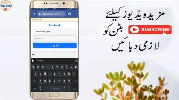 Recover Facebook Account Without Email And Password 2021 | How To Recover FB ID Password New Trick