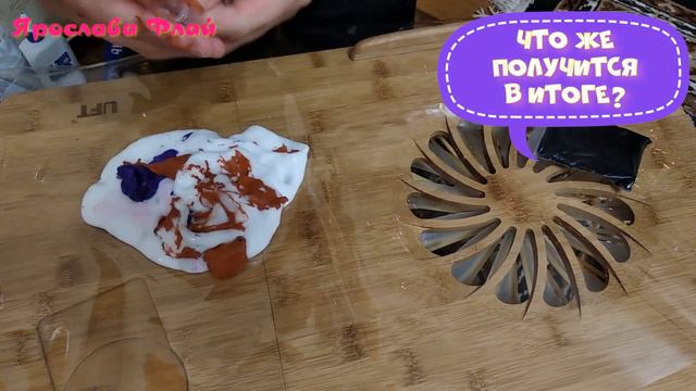 ДОБАВИЛА МНОГО ВСЕГО В СЛАЙМ. БАТТЕР И КРАНЧИ СЛАЙМ! смотреть онлайн