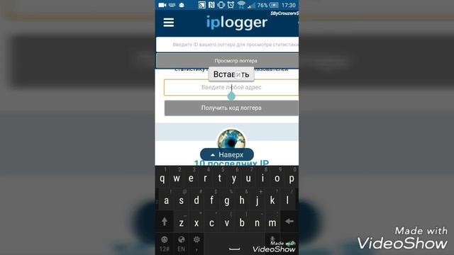 Как узнать чужой IP по ссылке? смотреть онлайн