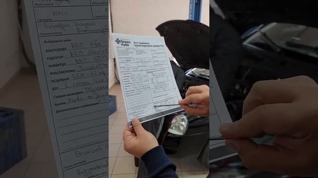 Установка ГБО-Документация смотреть онлайн