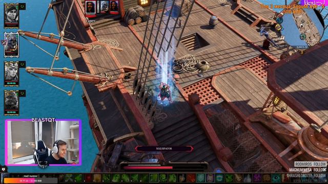 Divinity: Original Sin 2 с Бандой #37 смотреть онлайн