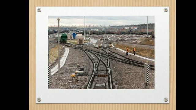 Введение ЖДСУ 6 семестр