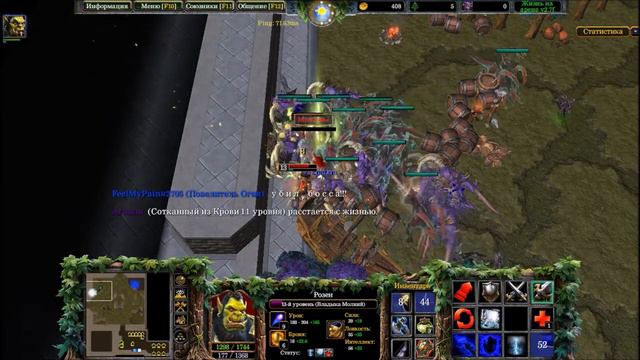 Как мы играем в Warcraft III Reforged, фан-карта! Жизнь на арене! смотреть онлайн