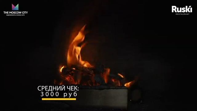 Обзор ресторана Ruski в Москва-Сити. Самый высокий ресторан Европы