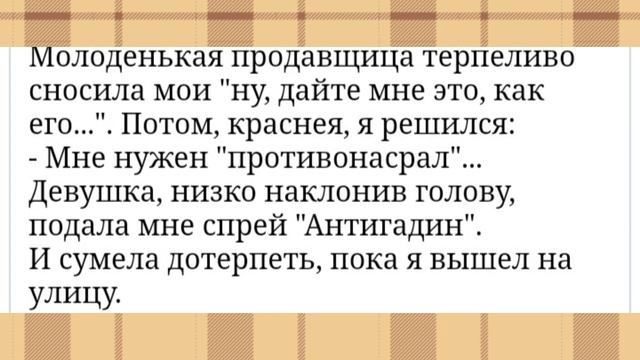 Хорошо быть Пилотом...? / Смешные Истории смотреть онлайн