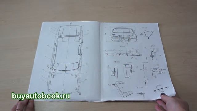 Геометрия кузова ГАЗ 31105 смотреть онлайн