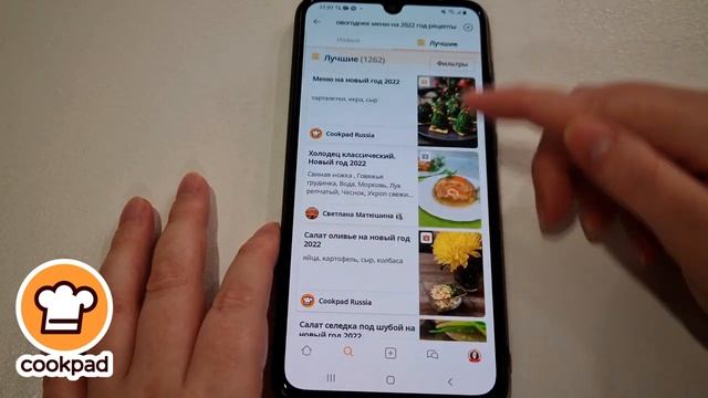 Cookpad лучшее место, где можно искать и размещать свои домашние рецепты. смотреть онлайн
