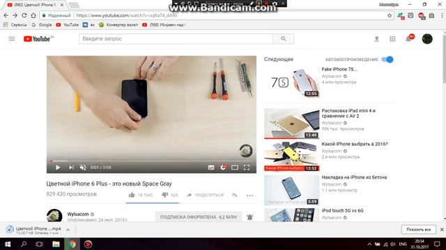 Как скачать видео с ютуба 100%!!!! смотреть онлайн
