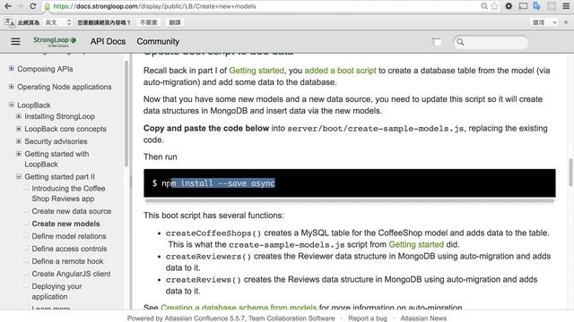 loopback partII create new model смотреть онлайн