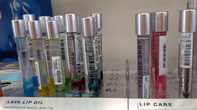 магнит косметик . смотри! смотреть онлайн