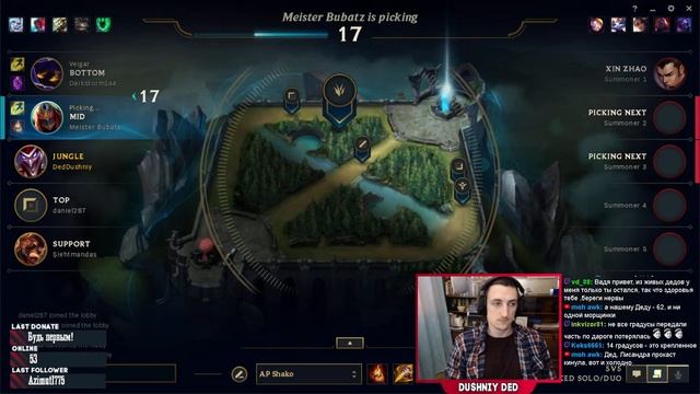 ДР у Деда - 62 это не предел.....