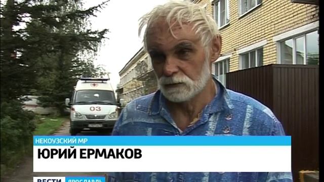 Пожар оставил без крова владельцев экологически-чистого дома из соломы смотреть онлайн