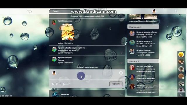 Как найти много друзей в Аватарии!? Заради соседей и ресурсов! смотреть онлайн